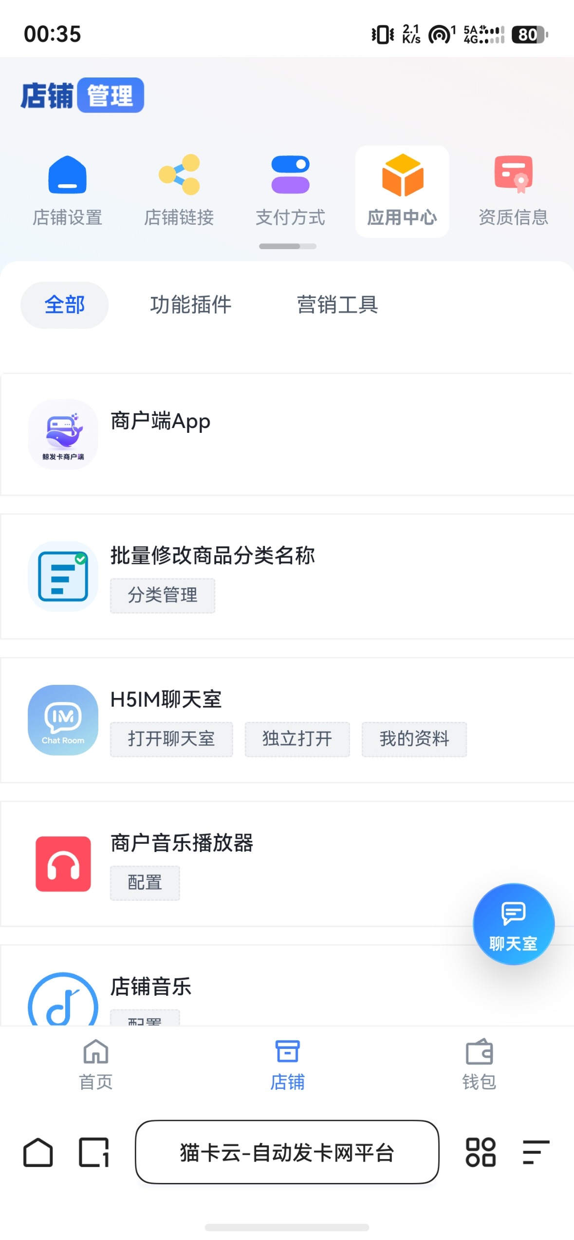 超多丰富应用